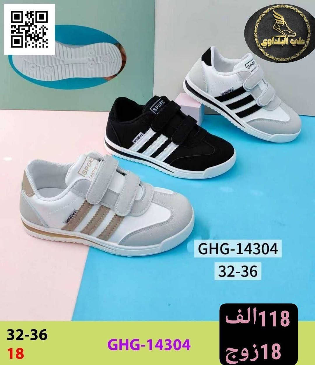 جملـــــــــــــــــة فقـــط ❗
احذية ولادي بناتي كوالتي عالي 
الأسعــــــــــار والتــفاصــيل داخــل الـــصــور ✔️
مـــتوفر لــدينا توصيل📌
للحجز والاستفسار مراسلة الصفحه 
او الواتساب: ‏ 
***********
***********
قــــنـــــاة الـــتــلـيكـــرام:
https://t.me/Krastal1992
