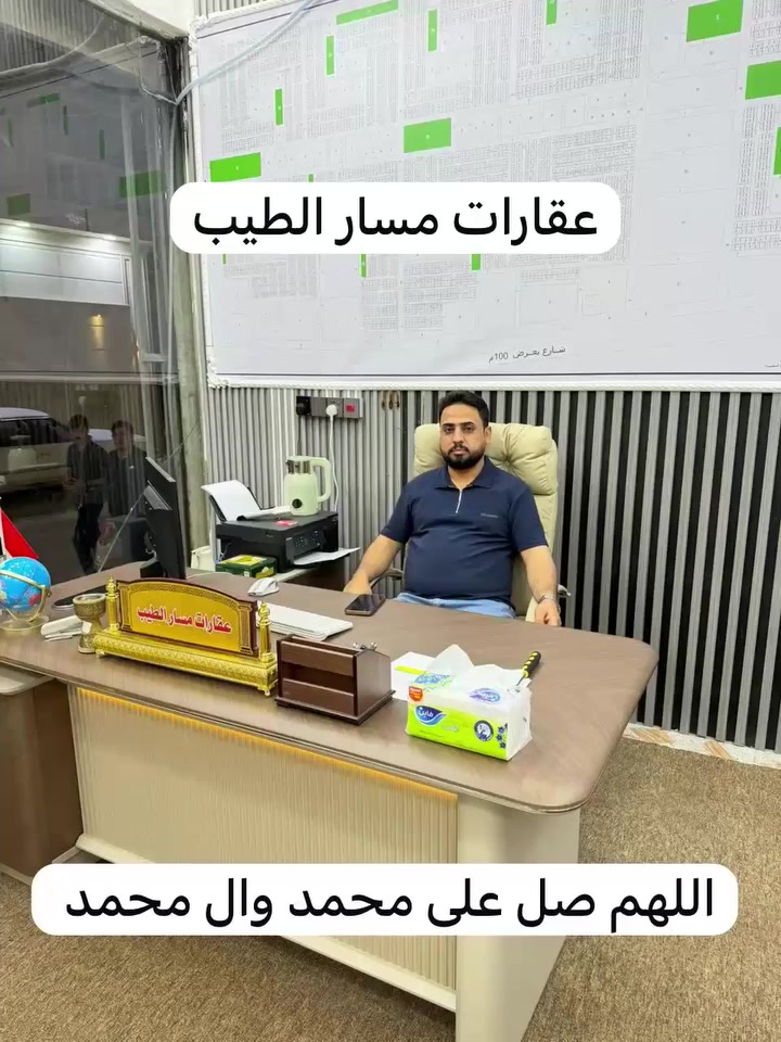 بصرة زبير شارع الرشيدية مقابيل مول زبير


**إذا كنت صاحب هذا الإعلان وتريد حذفه لأي سبب، رجاءا أرسل رسالة إلى الدعم الفني**