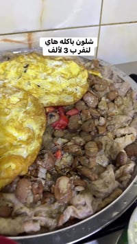 تجهيز مناسبات • مطعم القريشي • ٦ص-٤م