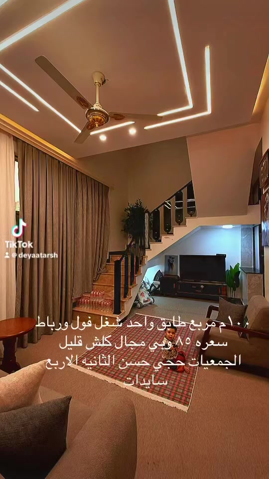 ١٠٠م مربع طابق واحد شغل فول ورباط الجمعيات الأولى حجي حسن الثانيه الاربع سايدات بلفرع مال اسواق الحجي 
سعره ٨٥ وبي مجال كلش قليل 
زراعي قرار ٢٥ للاستفسار الاتصال على الرقم ***********
