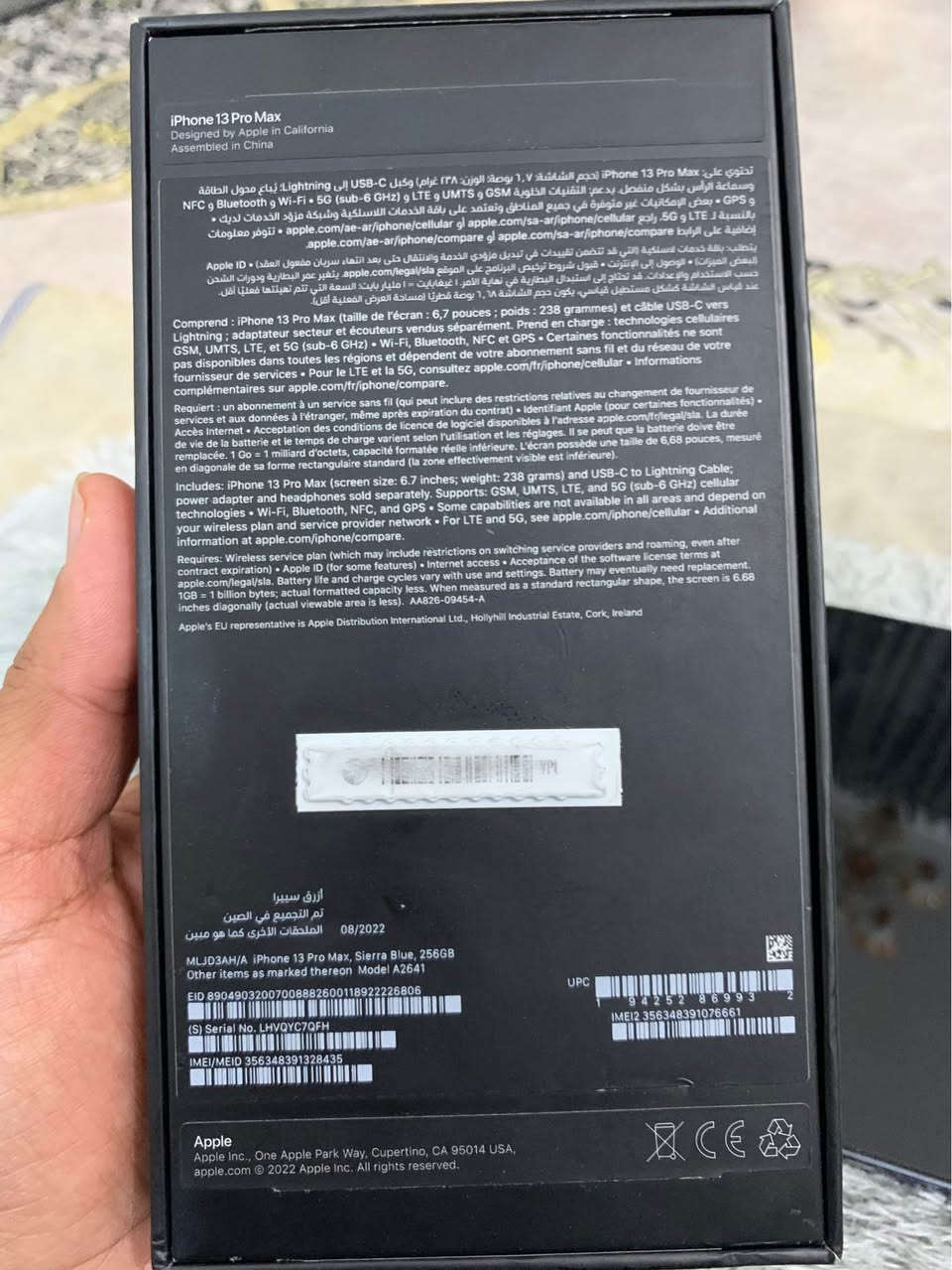 ايفون 13 برو ماكس شرق اوسط
ذاكره 256
بطاريه 83
لون بحري شرط وكالة كلشي مامبدل بي مكفول 
سعره 750 بي مجال كلش قليل مكاني كربلاء 
شراي يتصل او يراسل 
*********** كربلاء, العراق
