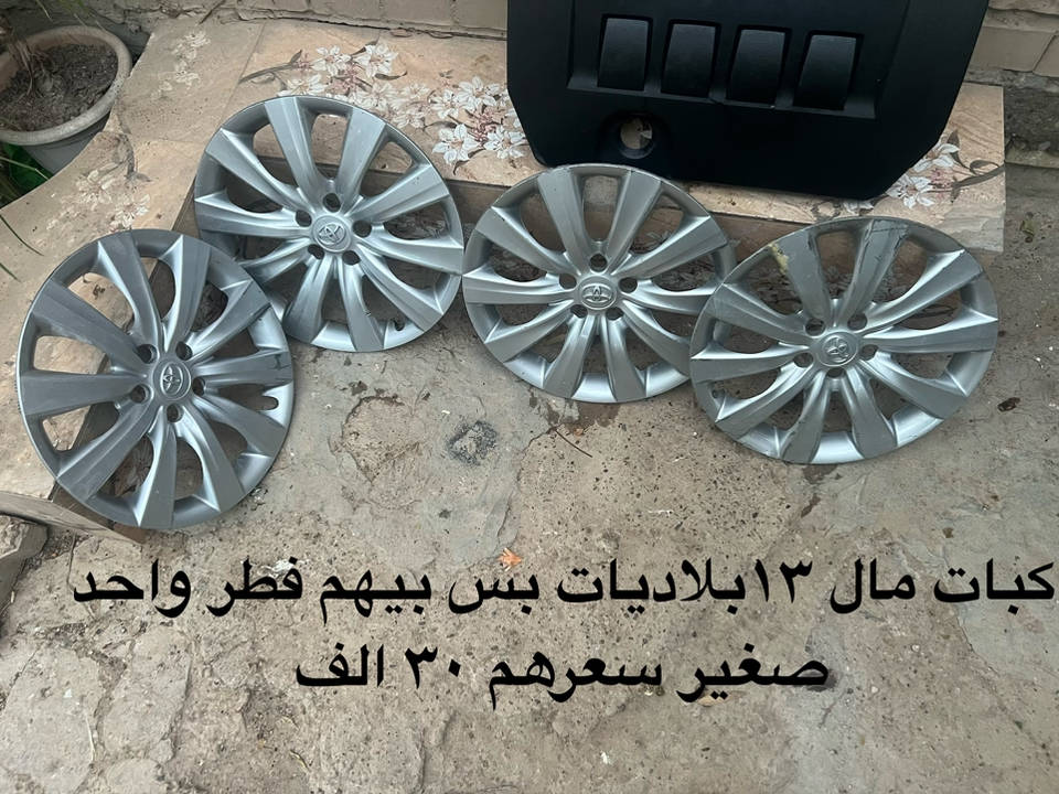 ديالى بعقوبه ***********
