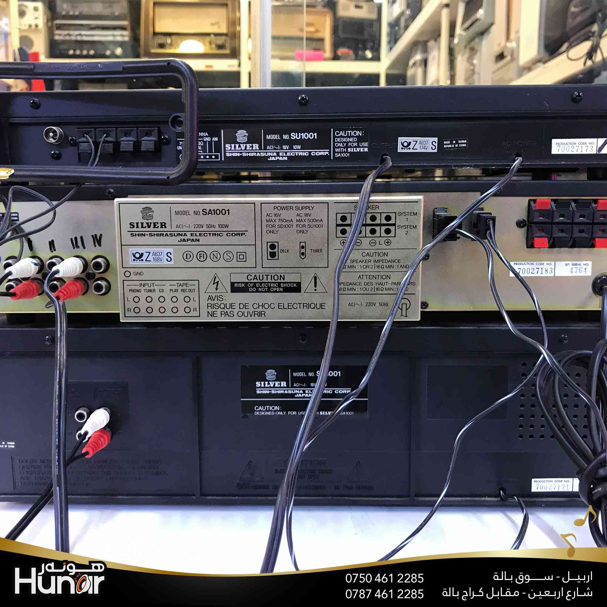 SILVER STERIO SYSTEM
CASSETTE AM FM STERIO AMPLIFIER EQUALIZER  
MADE IN JAPAN
سستم سلفر یاباني بدون سماعة ثلاثة طوابق
( کوردی • عربي )

🟢توصيل موجود الي جميع المحافضات
🟡گەياندن هەیە بۆ هەموو شوێنێک

🟠مــعـرض هــونـەر
🔸للـصوتــیات(امبلیفایر• سماعة• رادیو• انتیك• مایكروفون)
🔸عــنـوان• اربیل سوق بالة • شارع اربعین
🔸مـوبایـل• ***********
                   ***********

🔵پـێـشانـگای هــونـەر
🔹بۆ ئامێری دەنگی و کارەبایی(ئیمپلیفایر• سەماعە• ڕادیۆ• مایکرۆفۆن)
🔹ناونیـشان• هەولیر • بازاری لەنگەی ٤۰م
🔹مـــۆبـایـل• 
***********
***********

•••••••••••••••••••••••••••••••••••••••••••••••••••
#iraq #kurdistan #duhok #zaxo #hawler #karbala #slemani #erbil #baghdad #kurd #kurdish #akre  #karkuk #kuwait #najaf
#amplifier #audio #subwoofer #sound #music #audiophile #bass #stereo #amplifiers #speaker #soundsystem #speakers
#اربيل #العراق #بغداد
