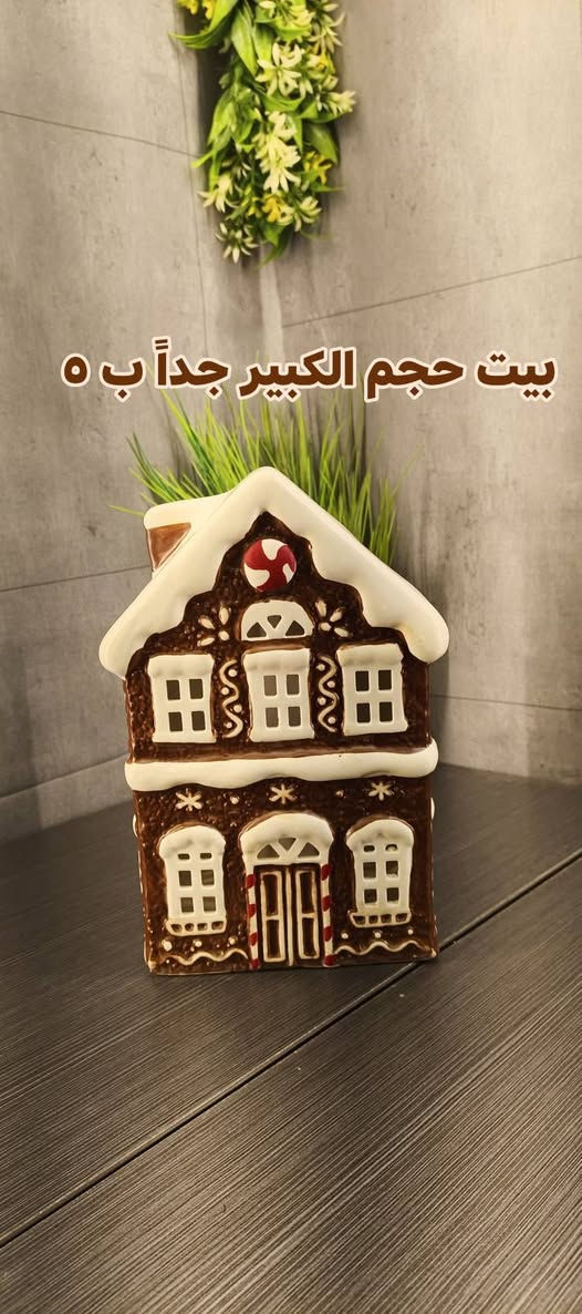 تخفيضااااات بنص الاسعار  استغلو العروض ثبتت الكم الاسعار بلاش والله قطع اخيره لحكو عليهم @إشارة


**إذا كنت صاحب هذا الإعلان وتريد حذفه لأي سبب، رجاءا أرسل رسالة إلى الدعم الفني**