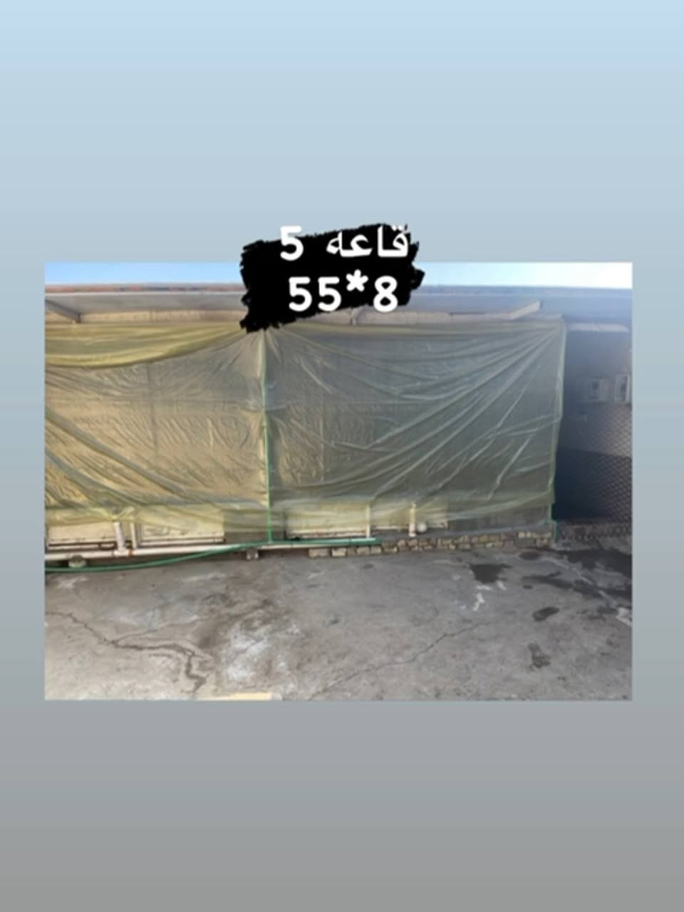 🔴⚪ اعلان رقم 30 ⚪🔴

#مشروع_استثماري مميز و فريد من نوعه 

( #فرصة_العمر )

#ارض مساحتها 22٫5 دونم بالسند واقع حال 26 دونم 

#تحتوي على 
#حقول دواجن عدد (6) 
#الحقول اوتوماتيكية بالكامل ( فول اوتو ) 
كل حقل يحتوي على #غرفة_سيطرة و تحكم خاصة 
كل حقل يحتوي على #منضومة_تدفئة_و_تبريد 
الحقول مجازة و رسمية بسعة استيعاب
50  _ 70 الف ( لحم ) 
35 _ 40 الف  ( بياض ) 
بالاضافة الى حقل 7 ( #كايدز ) منجز بنسبة 60 ٪ 
مع اضافة الحقل السابع تزداد سعة الاستيعاب الى 120 الف ( لحم ) و 70 الف ( بياض ) 

تحتوي الارض على #معمل علف كامل مع مخازن للاعلاف 

تحتوي على 5 #مولدات كبيرة الحجم 
100 kv _ 160 kv _ 250 kv _ 250 kv  _ 300 kv   

تحتوي على بيت كامل يحتوي على 
#مكتب_ادارة + #غرفة_عمال + #مطبخ + #غرفة_نوم + #حمام كرمكم الله 

تحتوي على 4 خطوط #ماء_اسالة مع خزانات صب كونكريتي تحت الارض  

تحتوي على #محولة خاصة 

الارض #مسيجة من جهتان 

#كادر_العمل متميز و نضامي 

الارض شغالة حالياً 

العنوان #محافظة #واسط #قضاء #العزيزية 

موقع الارض جداً ممتاز قرب الشارع العام 

السعر للدونم الواحد 55 مليون قابل للتفاوض 

 للاستفسار اكثر مراسلة الصفحة الرائد للاستثمار العقاري  
او الاتصال على الارقام 

*********** مؤمل احسان 
***********  احـمـد العباسي 

 متابعة للبيج وعمل لايك للاطلاع ع افضل وانسب العروض المناسبة لكم دائماً 
 
" #مع_الرائد_نحوَ_الريادة "

 "#الرائد ثقتكم الدائمة واستثماركم الناجح "
