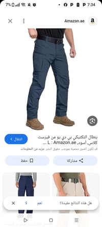 ملابس • مقاس اكس لارج