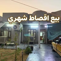 بنجاعلي خلف شقق • 200م • اقساط شهري