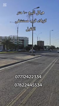 هيكل • ١٠٠م • الجاير كربلاء