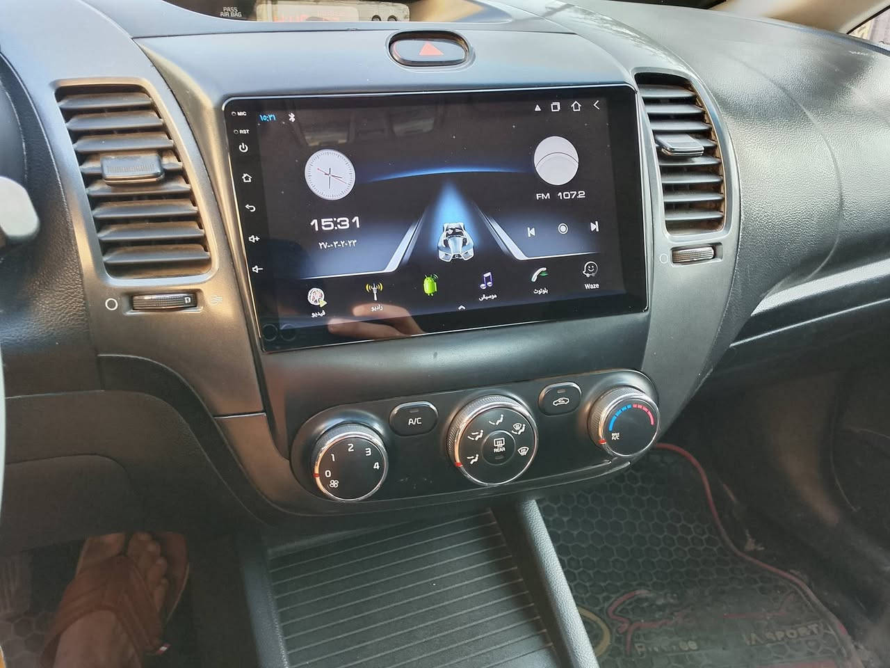 السلام عليكم
سياره فورتي موديل 16وارد امريكي كلين بدون حادث 
بيه جاملق خلفي بلعراق بيه منظومه غاز تحكم ستيرن 
تدفه تبريد لمكان بغداد قضاء الزوراء سعره 114وبيه مجال 
*********** سونار موجود سنويه 29
