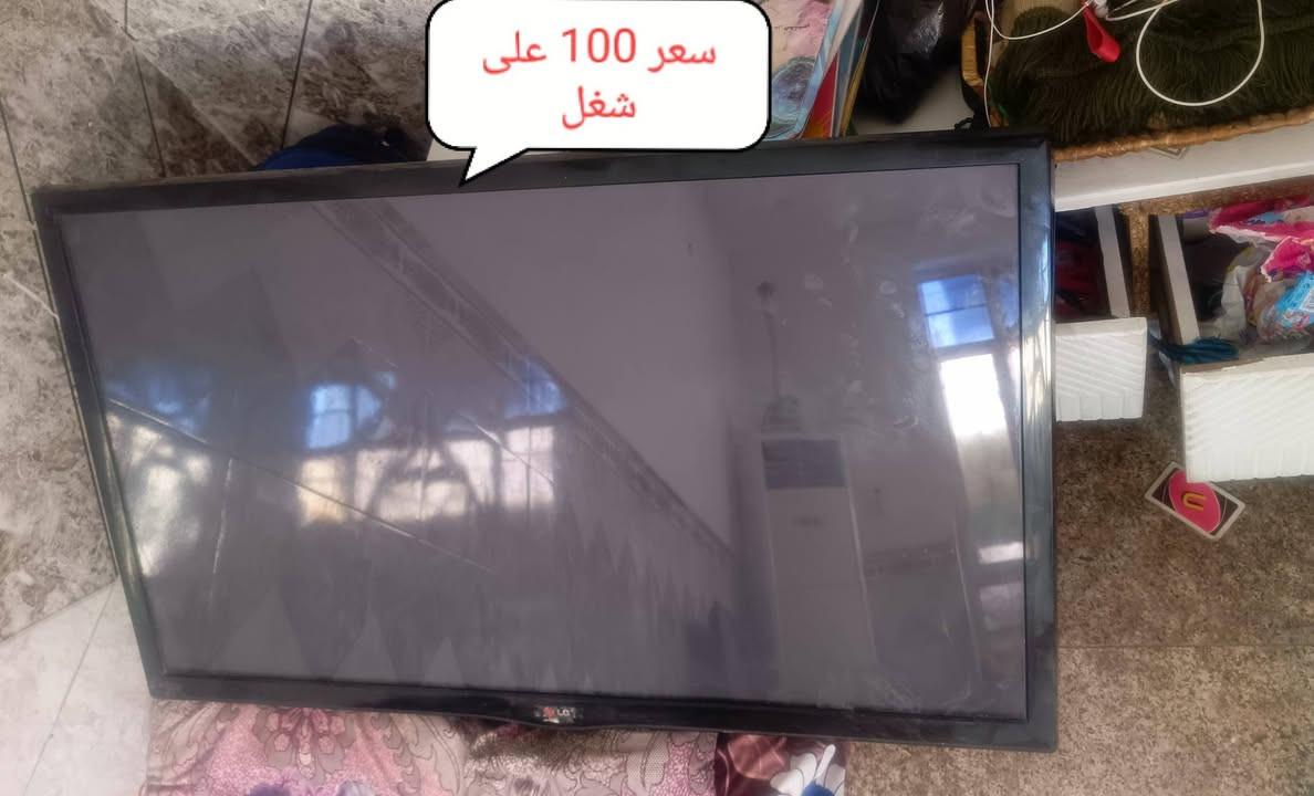 *********** بغداد ام الكبر قرب مطعم ركن سوري سعر ب صورة

