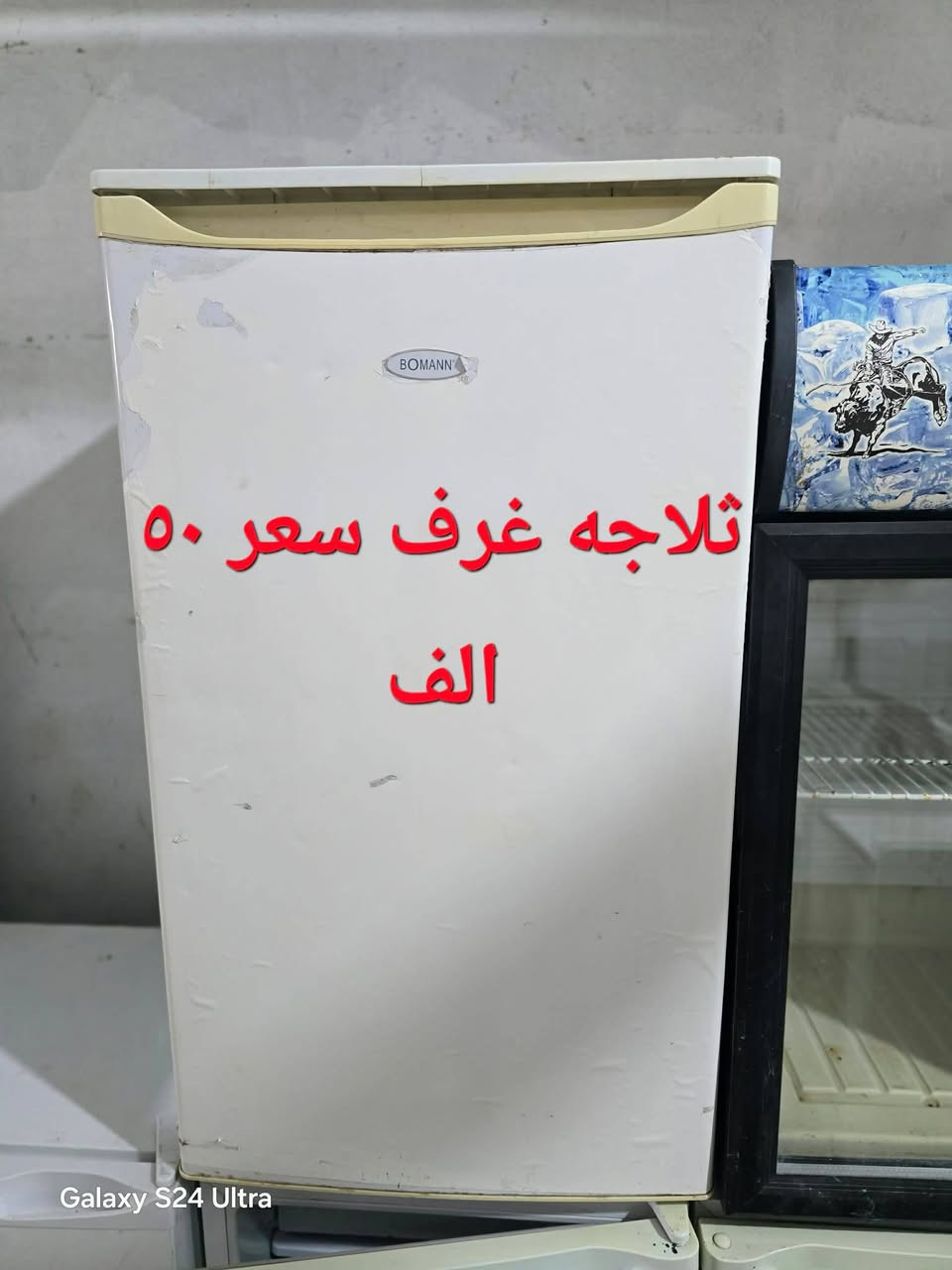 ثلاجات للبيع السعر ع صور عنوان شلالات يوجد توصيل داخل الموصل


**إذا كنت صاحب هذا الإعلان وتريد حذفه لأي سبب، رجاءا أرسل رسالة إلى الدعم الفني**