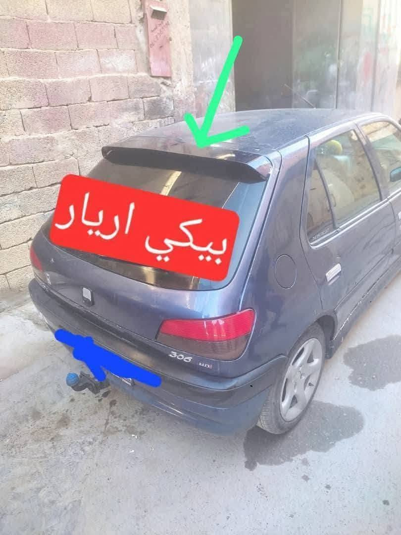 🚗 السلام عليكم لكيب 🤝
🚦عندي آكسيسوار تاع 306 🚦 😍

للطلب والإستفسار إتصل : 

                   1️⃣ ببريد الصفحة ( مسنجر ) ✔️
                   2️⃣ أرقام الهواتف : 
                                 ✅ موبيليس : 0659839772

                                 ✅ جيزي :      ***********558376561

🔲 المكان : سطيف ، عين ولمان ✔️
🚚 التوصيل متوفر إلى جميع الولايات ( 58 ولاية ) 

                      ◾ مرحبا بيكم خاوتي ◾


**إذا كنت صاحب هذا الإعلان وتريد حذفه لأي سبب، رجاءا أرسل رسالة إلى الدعم الفني**