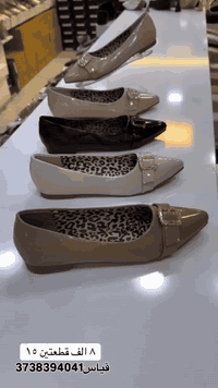 #السعر 8 الف
#قطعتين ب 15
تابع الصفحه ليصلك كل جديد 🤗
فلات نسائي 🎈
القياس 37_41 

تتوفر بـ الوان كما موضح بالصورة 
للحجز والاستفسار مراسلة الصفحة او عن طريق الواتساب ،تلگرام ( *********** ) 
يوجد توصيل  مجاني داخل عفك
❤️

بالامكان استرجاع القطعة بدون دفع التوصيل اذا كان يختلف عن الطلب المرسل او الصوره المحددة التوصيل لكافة محافظات العراق 

العنوان عفك / سوق الجمعه الاول 
#ماشا_للأحذيه_والحقائب
