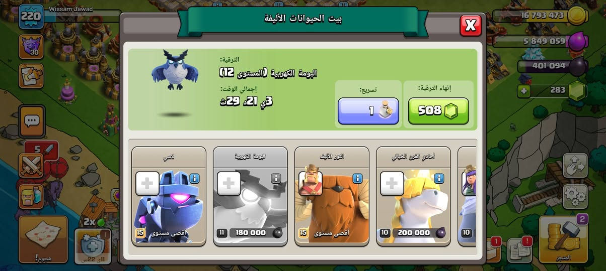 سلام عليكم شباب البيع تاون 17 قفل75
مكاني بغداد وجه الوجه ادمن وافق


**إذا كنت صاحب هذا الإعلان وتريد حذفه لأي سبب، رجاءا أرسل رسالة إلى الدعم الفني**
