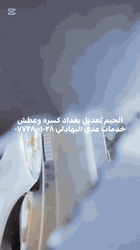 @إشارة #بغداد #نجفی #كربلاء #سيارات #سيارات_VIP #سياراتمستعملة #سياراتللبيع
