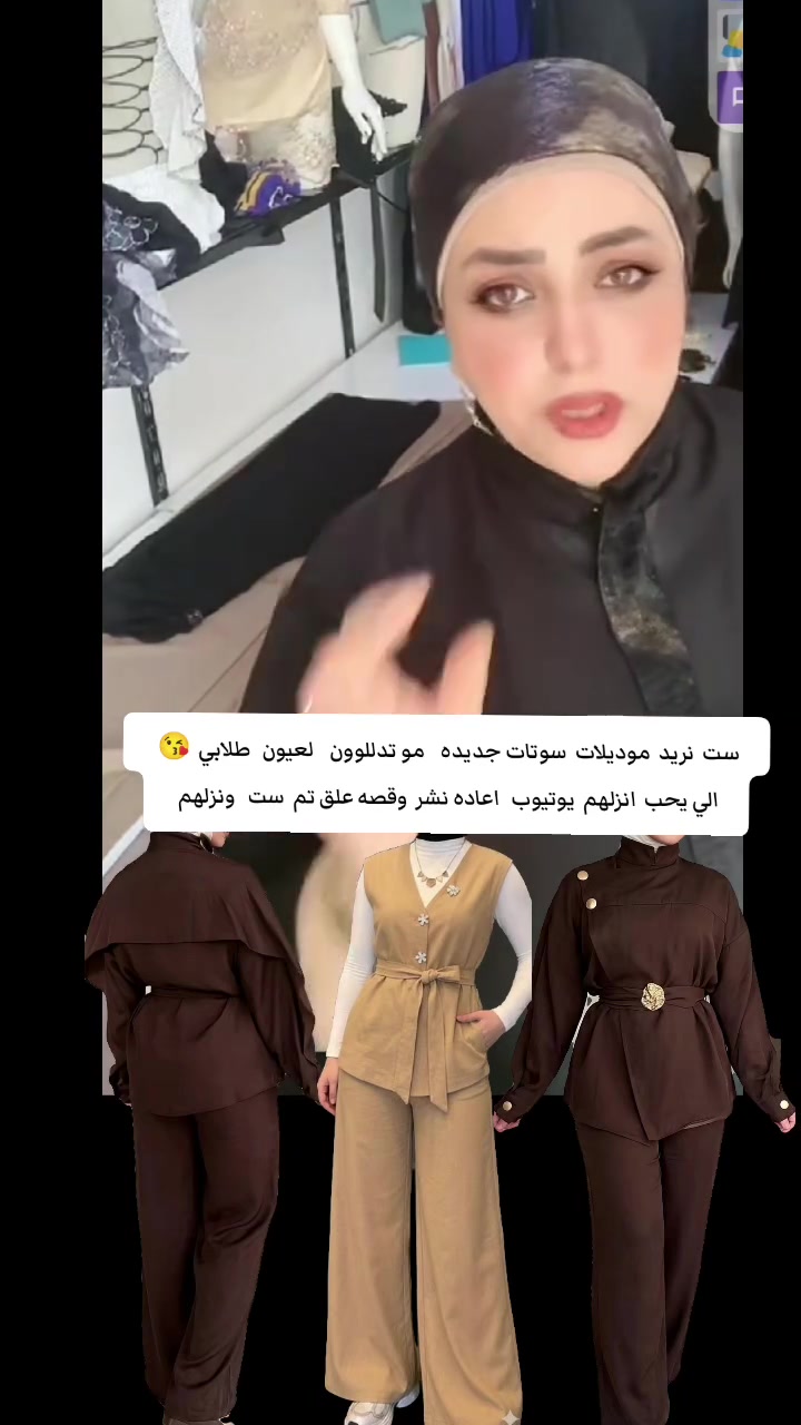 ورده لتصاميم والأزياءوخياطه
للكورساج 👈المولاج 👈فاشن 👈بدلات اعراس 👈وخطوبه 👈فساتين سهره 
 معهد تعليم خياطه خلال يومين
 تكونين جاهزه 
للباترون تفصيل وخياطه 
 يوجد 👈تعليم الورقي والرقمي. 
توجد 👈شهادات  وشهاده ماليزيه مع هويه 
فرع. اربيل.👈 وفرع موصل
ودورات اون لاين لجميع المحافضات 
وخارج العراق 
الرقم مثبت بلبايو. ستفسار وتساب @إشارة


**إذا كنت صاحب هذا الإعلان وتريد حذفه لأي سبب، رجاءا أرسل رسالة إلى الدعم الفني**