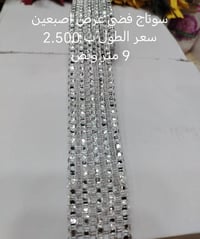 كربلاء • توصيل • ديكور منزلي