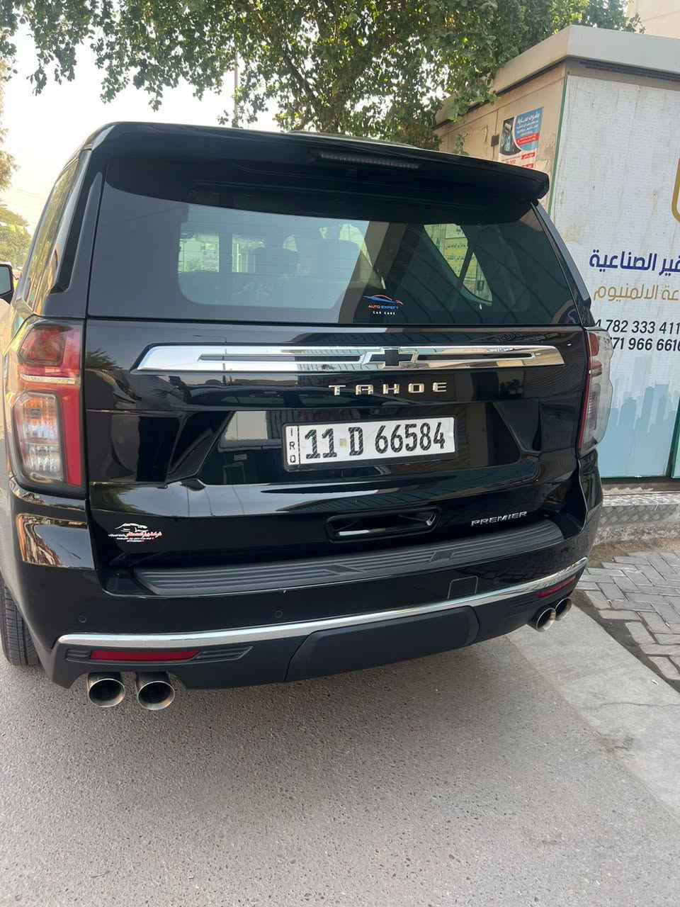 السلام عليكم 
تاهو 2024 
بريمير 
ماشيه 33 
مغلفه ppf
بيها pdr بلباب كد شبر 
السعر 57 ونص وبيها مجال 
للأستفسار 

‭***********‬
غير متواجد على النت 
مكلف بلنشر
