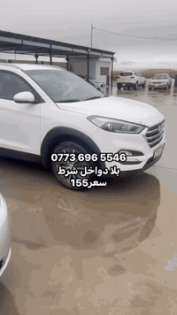 ‭0773 696 5546‬  عراب السيارات ايمن الجبوري