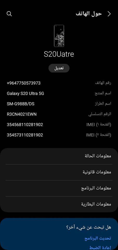 تفاصيل داخل المنشور
مكان بغداد بوب الشام 
سعر ٣٠٠ قفل بدون عملة 
هذا رقم ***********
