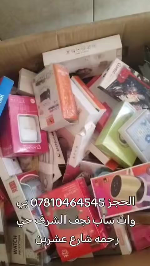 الي علا باب الله ويترزق بيهن كميه خير من الله


**إذا كنت صاحب هذا الإعلان وتريد حذفه لأي سبب، رجاءا أرسل رسالة إلى الدعم الفني**