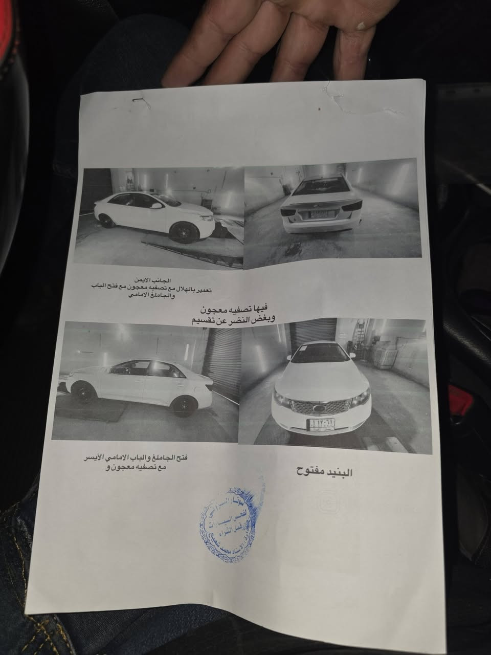 البيع كيه سيراتو 2012
بسمي سنويه جديده رقم انكليزي شرط تحولي 
الاستفسار أكثر تصل ***********
يوجد واتساب  سعر ٧٥ ةو بيه مجال
