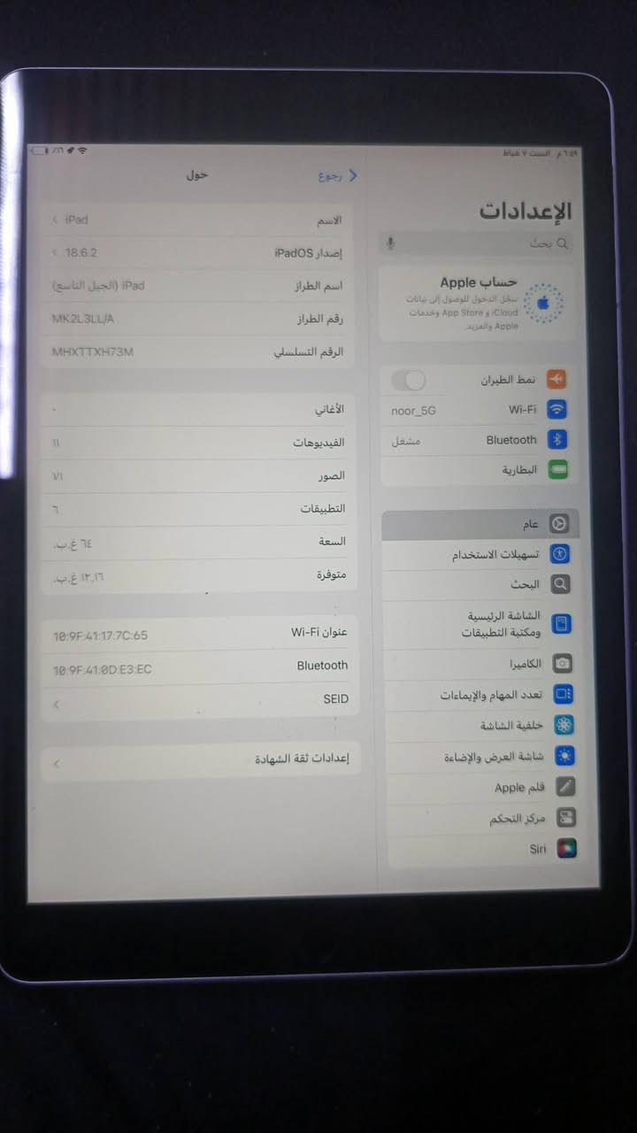 ايباد 9 ذاكره 64 نضيف سعر 250 مكاني مدينة الصدر ***********
