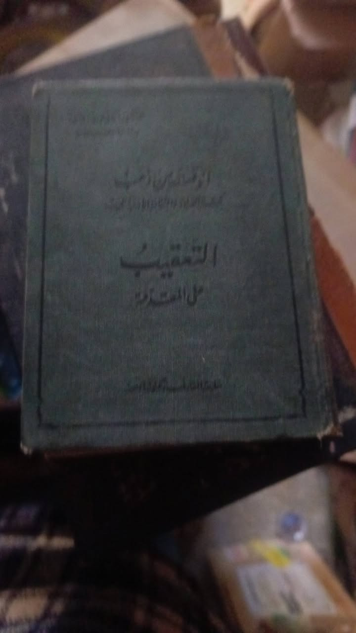 الوقت من ذهب 
جزء مفقود
حجمه وسط
السعر 50 الف


**إذا كنت صاحب هذا الإعلان وتريد حذفه لأي سبب، رجاءا أرسل رسالة إلى الدعم الفني**