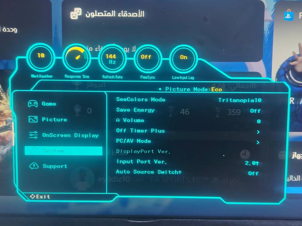 شاشه كيمنك. سامسونك. اوديسي
2K
144هرتز.
جديد حيل ستخدام قليل
كامله هي وكيبلاتهه. الاصليه
دقتهه كلش حلوا. مواصفاتهه زينه. بيهه حمايه بصر. 
سعر 370 الف وبيهه مجال
توصيل موجود


**إذا كنت صاحب هذا الإعلان وتريد حذفه لأي سبب، رجاءا أرسل رسالة إلى الدعم الفني**