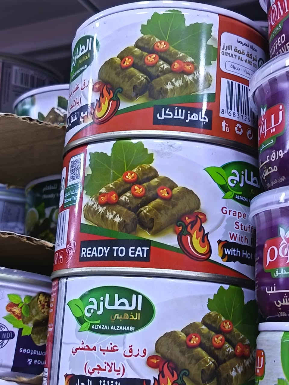 غذائية بشكل حصري
- قيمة نجفية مُعلبة
- دولمة مُعلبة 
- تونة كبير
- سردين كبير حار
- شرائح الأناناس
- مخلمة جاهزة للطبخ
- ثومية
- صلصة شواء باربيكيو
- فلفل حار مثروم 🌶
- معجون أنتونسا كبير
..إلخ


**إذا كنت صاحب هذا الإعلان وتريد حذفه لأي سبب، رجاءا أرسل رسالة إلى الدعم الفني**