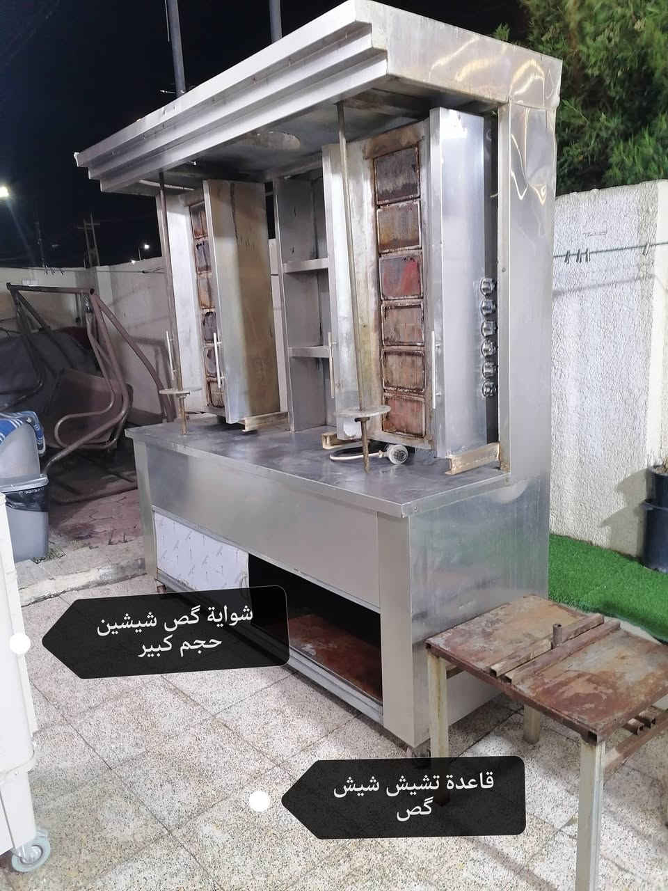 📢 للبيع – معدات مطعم بحالة جيدة
1️⃣ شواية گص حجم كبير (شيشين) 
2️⃣ قاعدة تشييش شيش گص
3️⃣ طباخ مطاعم أربعة عيون
📍 العنوان: الكوت – داموك 150
📞 للاستفسار والتواصل: *********** (اتصال أو واتساب)
