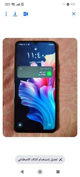 جهاز ريلمي اكس 60
مامفتوح السعر 100بي مجال 
العنوان موصل حي الاخاء
***********
