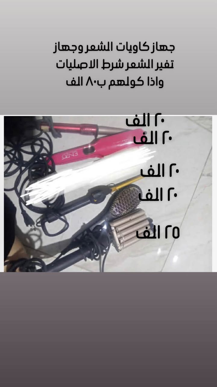 اغراض صالون للبيع الاسعار داخل الصوره مكانهم حي الجامعه دهل اوران, واسط


**إذا كنت صاحب هذا الإعلان وتريد حذفه لأي سبب، رجاءا أرسل رسالة إلى الدعم الفني**