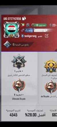 حساب • للبيع • خاص مفتوح