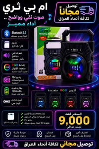 07858260955 واتساب