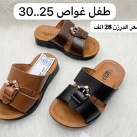شحاطات تركي • رجالي شبابي ولادي • درزن ١٢