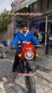 البيع بلنقد والتقسيط فقط رافدين مشمول بلاقساط   الاستفسار والاتصال  ال...