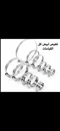 جملة فقط  07712357899 07866998853