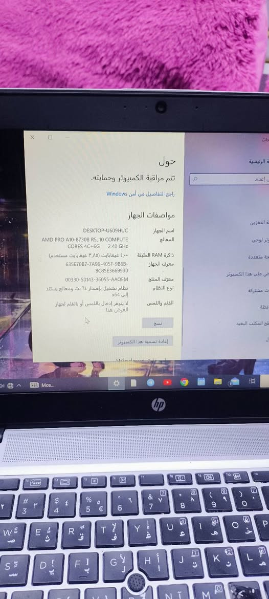 لابتوب للبيع بسعر٢٠٠ وبيه مجال
مواصفاته بالصور
او مراوس بمبايل 

***********
سوق الشيوخ
