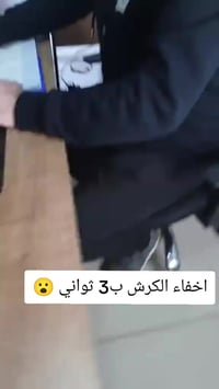 مشد رجالي • توصيل