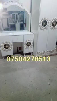 طقم تركي ملكي • ٨ قطع • سيميل مسيريك