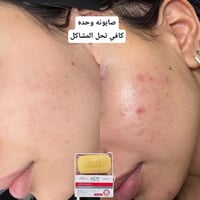 تجميل • عطور • بغداد