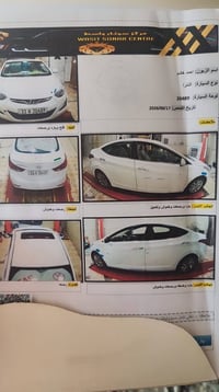 النترا • مكينة ١٨٠٠ • خليجي ٢٠١٦