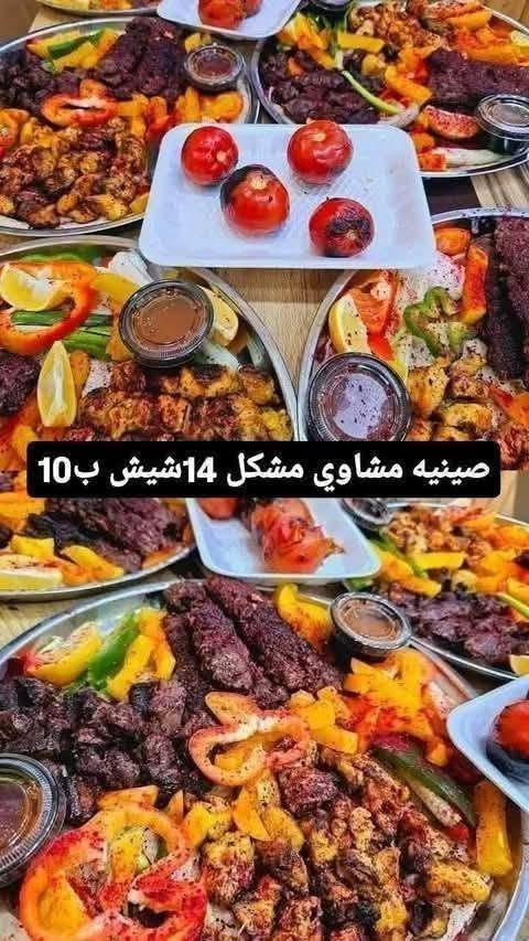 صباح الخير ♥♥♥
اهلا وسهلا زبائنه الطيبين ❤️ 
.  متوفر توصيل كافة مناطق الشطره          للحجز السريع الاتصال ع رقم 📱***********
