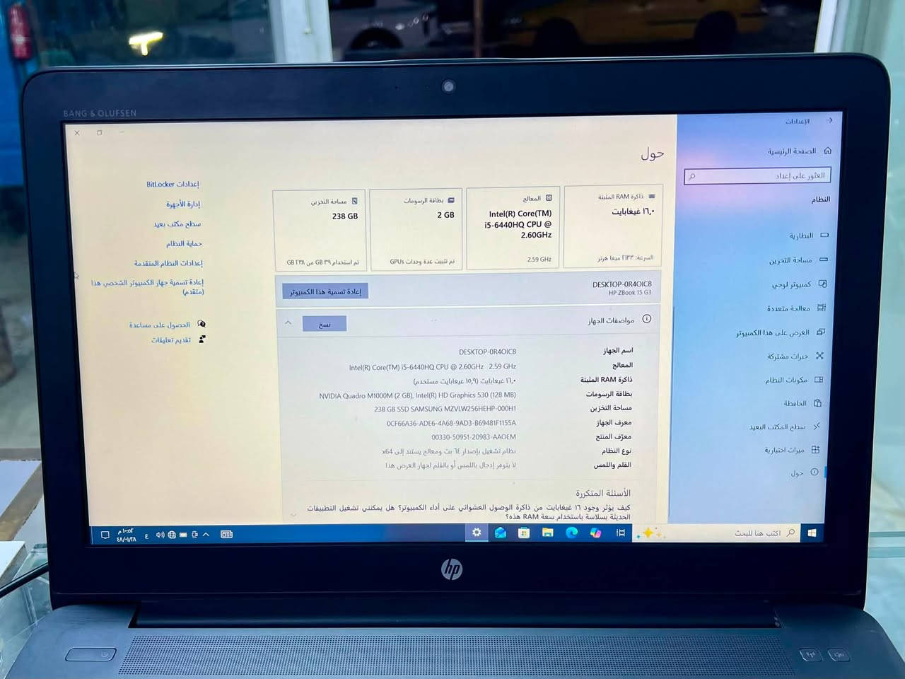 حاسبة Hp للبيع ‼️
موصفات بالصور كاملة

سعر 250 كامل ملحقات نظيف جداً

بابل حله ناحية النيل

توصيل غير متوفر

***********
