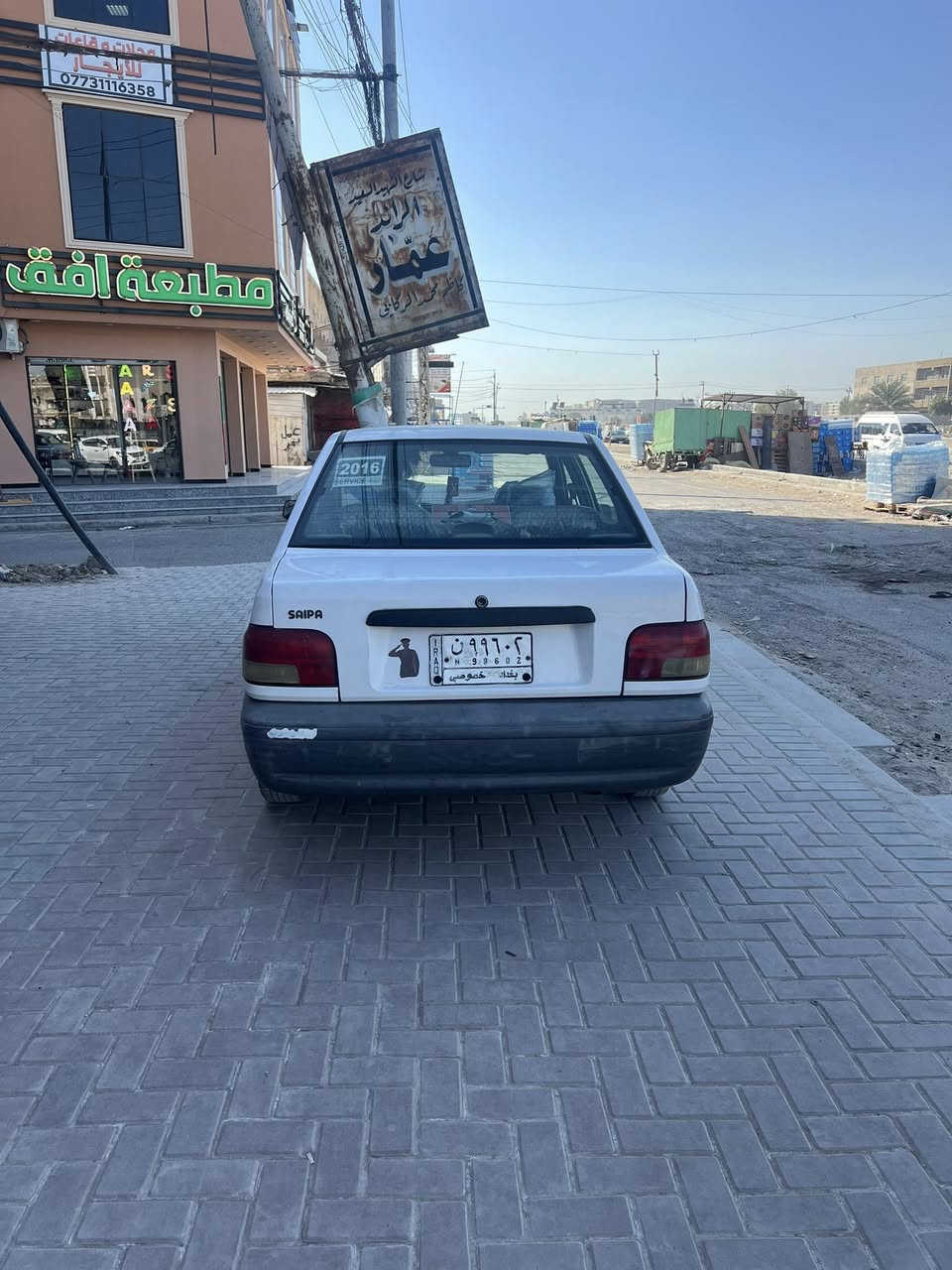 السلام عليكم سايبا2016  كير مكينه تبريد خير من الله السعر 48وبيها مجال  شرط التحويل


**إذا كنت صاحب هذا الإعلان وتريد حذفه لأي سبب، رجاءا أرسل رسالة إلى الدعم الفني**