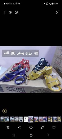 تصفية محل • ملابس • تخفيضات