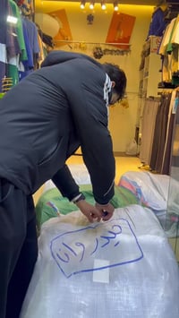 الكريعات • صيف ٢٠٢٦ • جنز