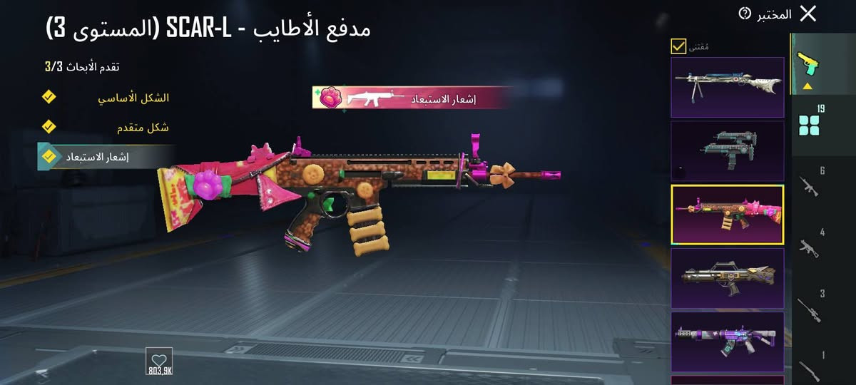 سلام عليكم حساب بوبجي مرتب موضح كدامك كل مسج تقريبآ 8 امفور طكه للماكس حساب مراوس او بيع بل يعجبك كلشي موضح كدامكم ايدي {  51753562842  }  متوا خاص او واتس *********** تفاصيل خاص
