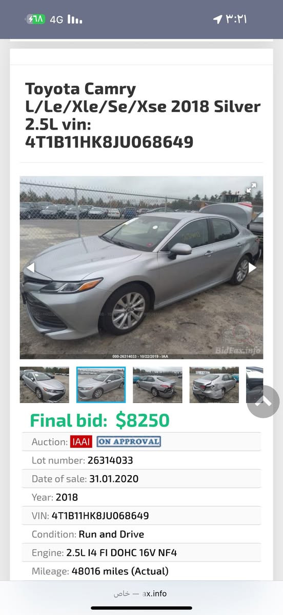 كامري موديل ١٨ بدون ارباك حادثها خلفي سطحي نص الجنطه صبغ وشبر بالباب الخلفي فقط
اي  معروفه موصفاتها 

رقم بغداد سنويه وهزة جديدة باسمي 

صدر تخم تاير جديد سيارة جديدة جدا 

السعر ١٦٥ وبيها مجال 

مكانها الرمادي الحبانية 

***********
